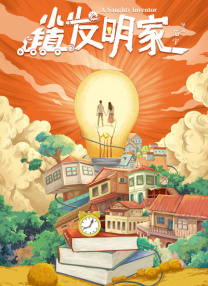 伊人网狼人